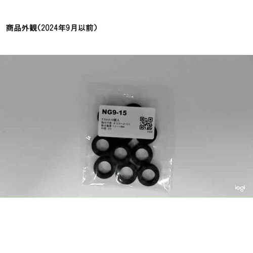 グロメット(NG型 φ12mm 10個入