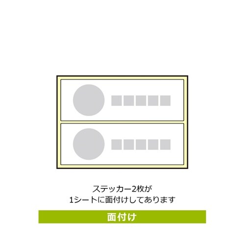 強粘ステッカー 高圧ケーブル(マークなし