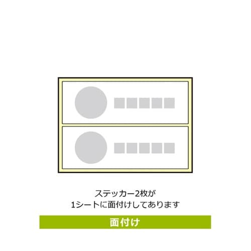 強粘ステッカー 消火器 下 94×280