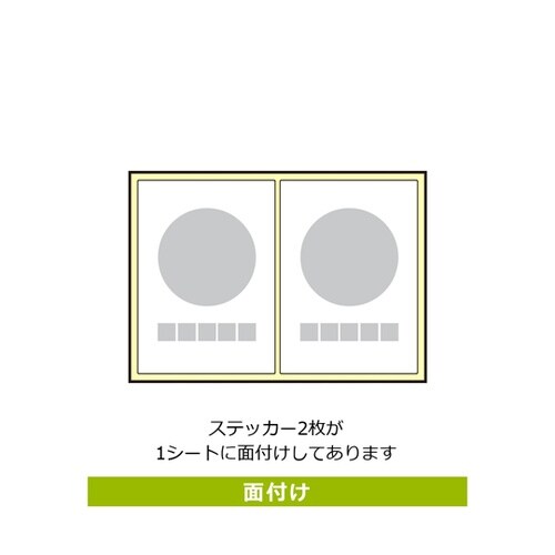強粘ステッカー 矢印 消火器 右 138