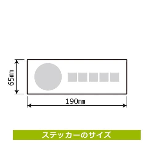 強粘ステッカー 廊下に物を置かないで 6