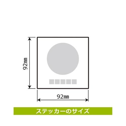強粘ステッカー いつもキレイにご利用いた