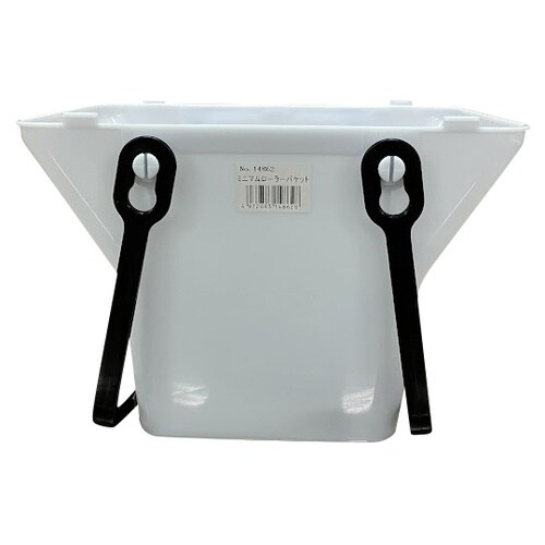 ミニマムローラーバケット 14862