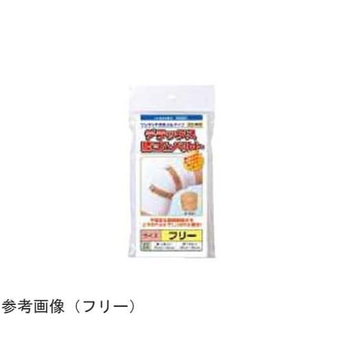 デラックス膝ゴムベルト(袋パッケージ)