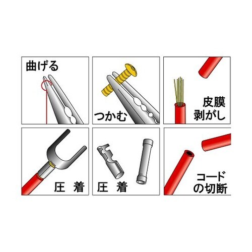 電工用万能ペンチ 165mm PM−15