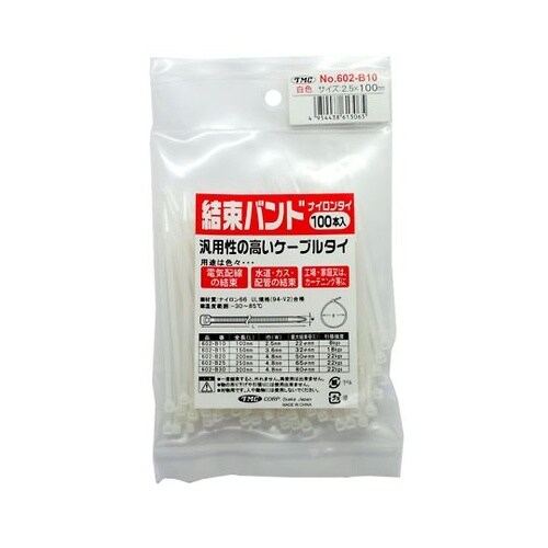 結束バンド(白)100×2.5×22φ