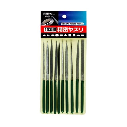 10本組 精密ヤスリ PA−352