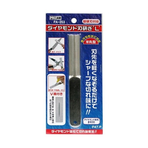 ダイヤモンド刃研ぎ L PA−353