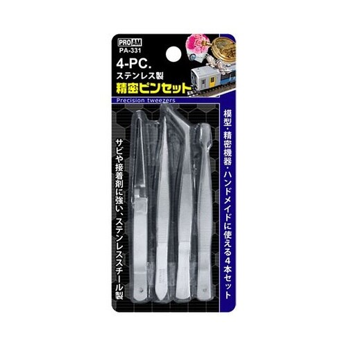 4PC ステンレス製 精密ピンセット P