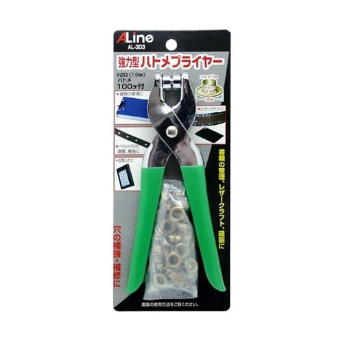 強力ハトメプライヤー#20 玉100付