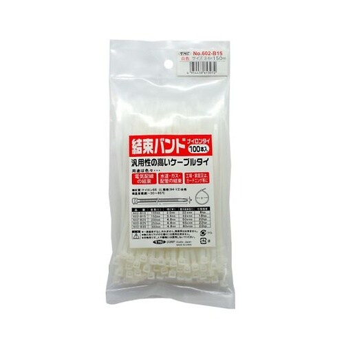 結束バンド(白)150×3.6×32φ