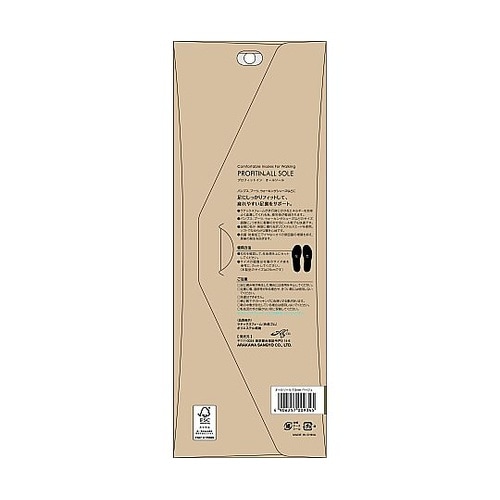 プロフィットイン オールソール 1.5m