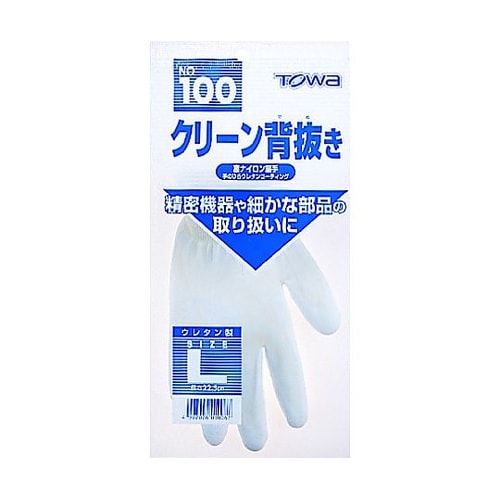 クリーン背抜き L 100−L