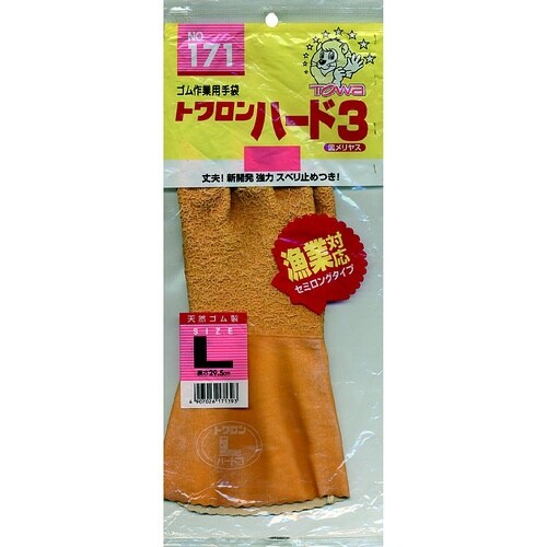 トワロンハード3 L 171−L