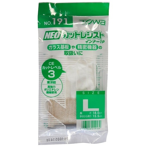 NEOカットレジストインナー L 191