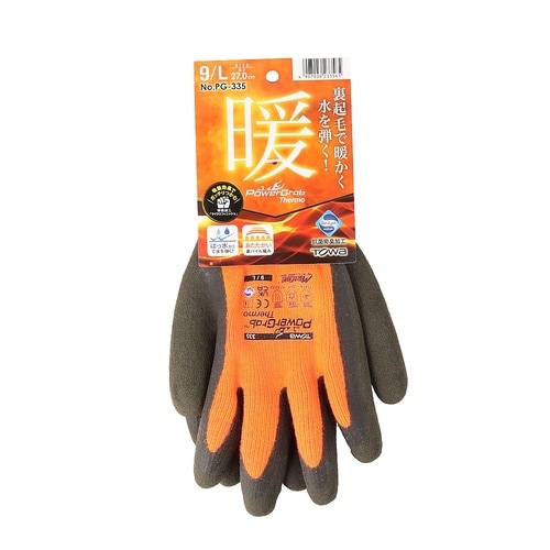 パワーグラブサーモ L PG−335−L