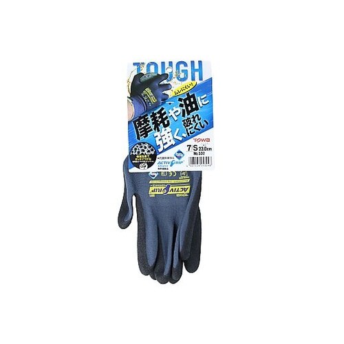 アクティブグリップアドバンス S 532