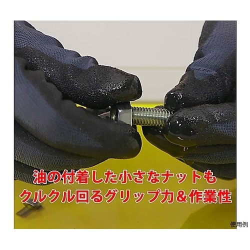 アクティブグリップアドバンス S 532