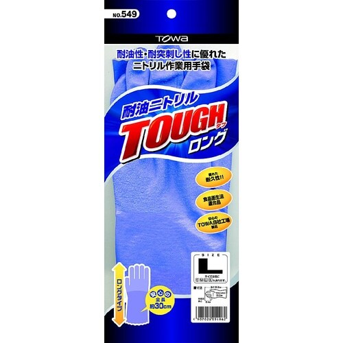耐油ニトリルタフロング L 549−L