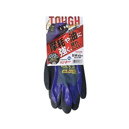 アクティブグリップ CJ−568 M C