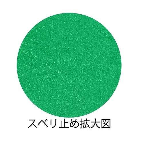 ビニスタージャージ M 640−M