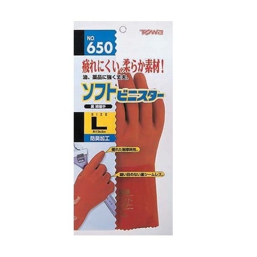 ソフトビニスター L 650−L