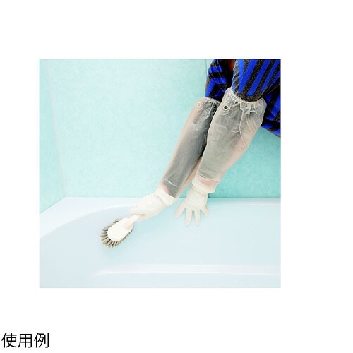 トワローブパールうす手腕カバー付 S 7
