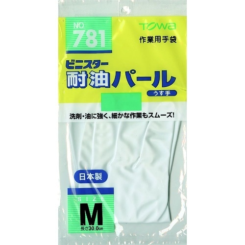 ビニスター耐油パール M 781−M