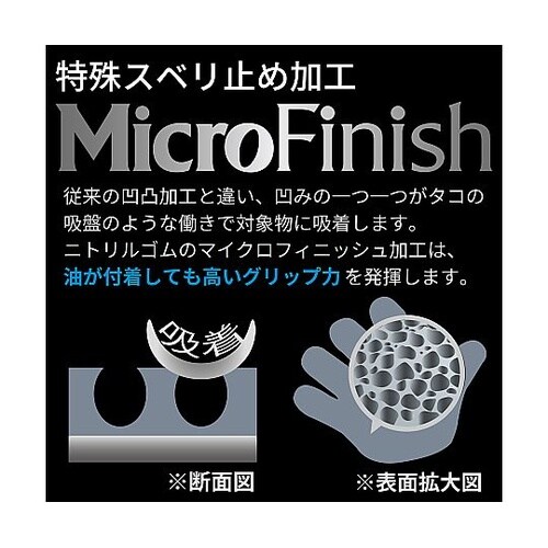 SG−A047(龍グレー)LL SG−A