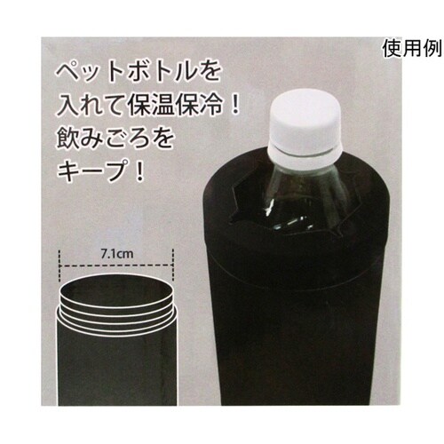 HONEYCOOK ステンレス真空ペット