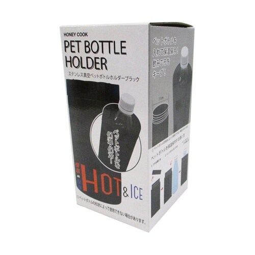 HONEYCOOK ステンレス真空ペット