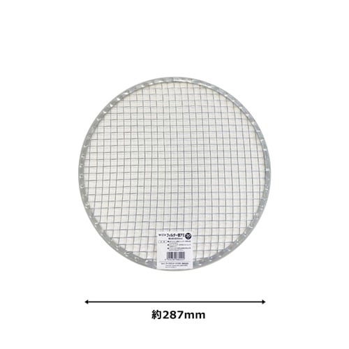 WIZ’A ステンレス園芸フィルター30