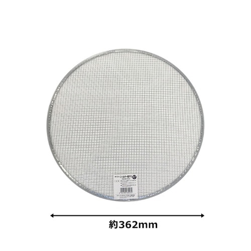 WIZ’A ステンレス園芸フィルター37