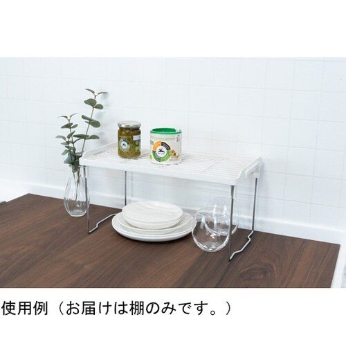 かちこれ積み重ね棚(M) RG−0555