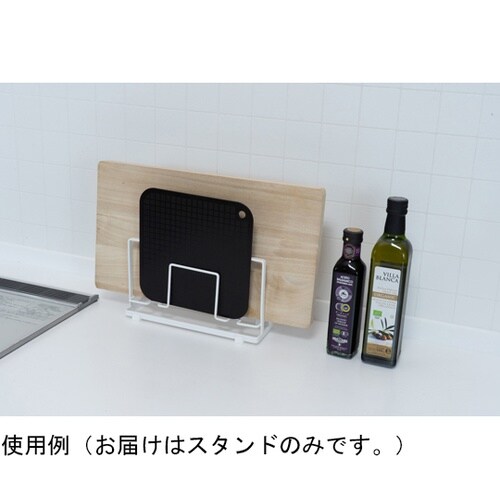 かちこれまな板スタンド(ワイド) RG−