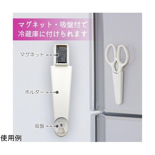 かちこれちょいミニキッチンばさみ KR−