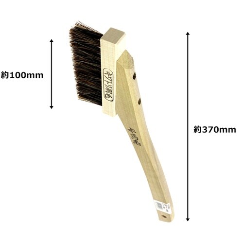 ARC 左官ブラシ 本馬毛 キワトリ刷毛