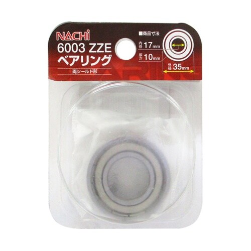 ARC ナチ(NACHi) ベアリング