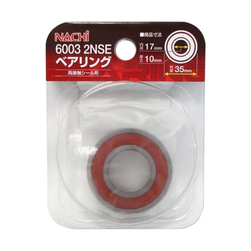 ARC ナチ(NACHi) ベアリング