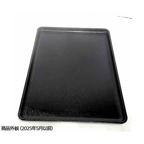 尺3 ケヤキ会席盆 黒 50410140