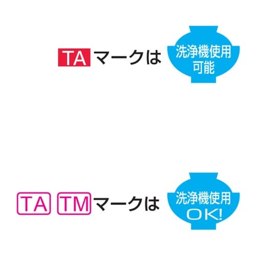 TA4.5寸 かすみ椀 朱ツバ黒 336