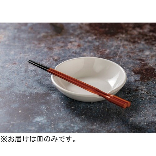 メラミン 13cm ホワイト丸皿・箸置き