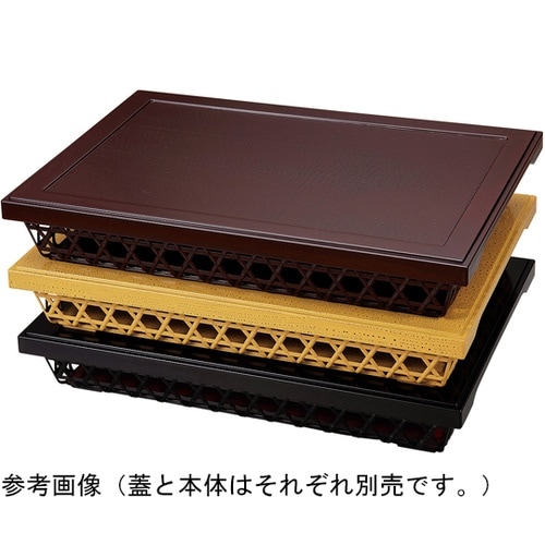 尺3 長角盛かご(蓋)新溜(裏黒) 21