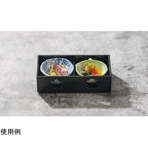 珍味箱 二ッ切(固定)小 黒塗167×8