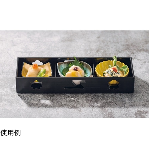 珍味箱 三ッ切(固定)大 黒塗276×8