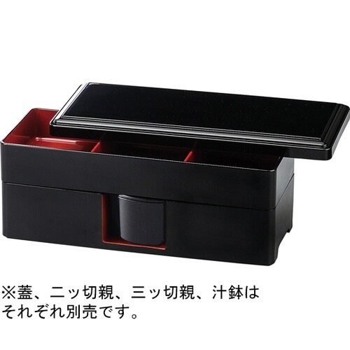 やしろ弁当 黒内朱天朱(蓋) 45151