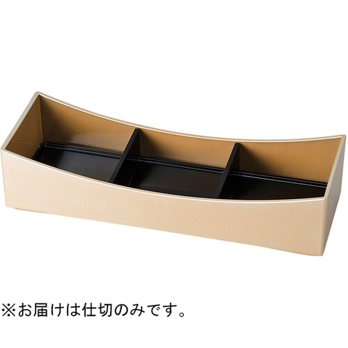 九寸清風弁当 三ッ仕切黒 5130561