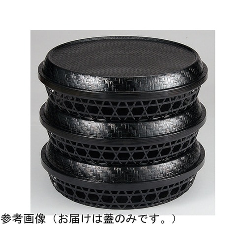 ABS尺0寸 篭用(蓋)溜パール裏黒 5