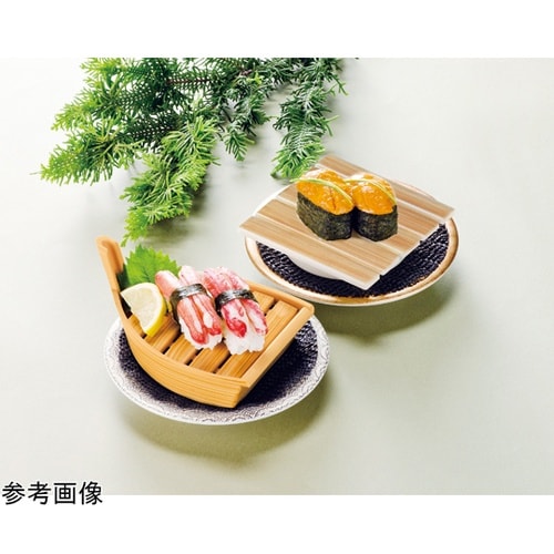 越前舟 白木塗目皿付糸尻SL 13000