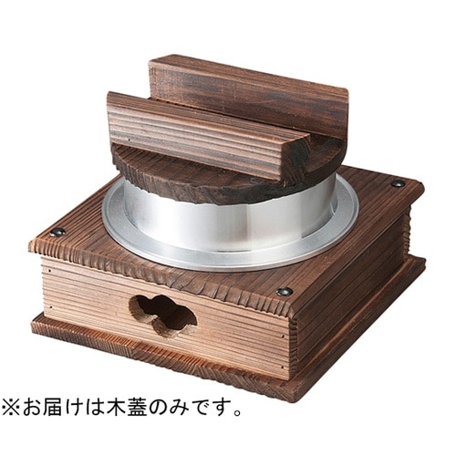 木製釜飯用ねずこ丸木蓋 44973620
